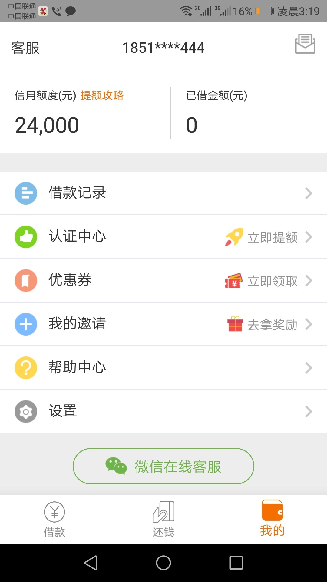 关于这几天下款的。给各位分享一下。加精@卡农苹果 @dn诗 一个是好钱包。这几45 / 作者:靳先生 / 