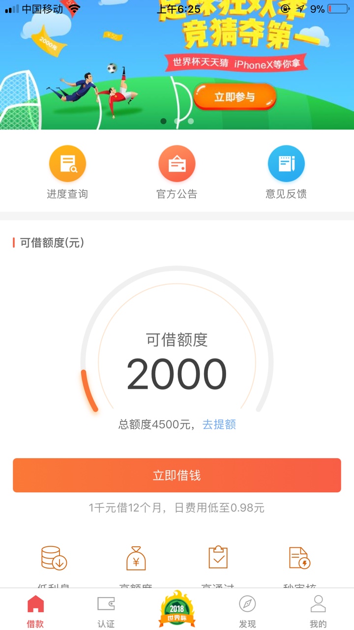 都说周周转能下款。也看到好多小哥都说 周周转能下款。也看到好多小哥哥 下了4 / 作者:爱老公 / 