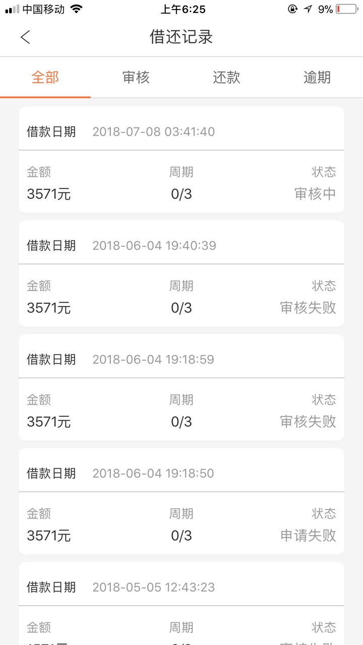 都说周周转能下款。也看到好多小哥都说 周周转能下款。也看到好多小哥哥 下了11 / 作者:爱老公 / 