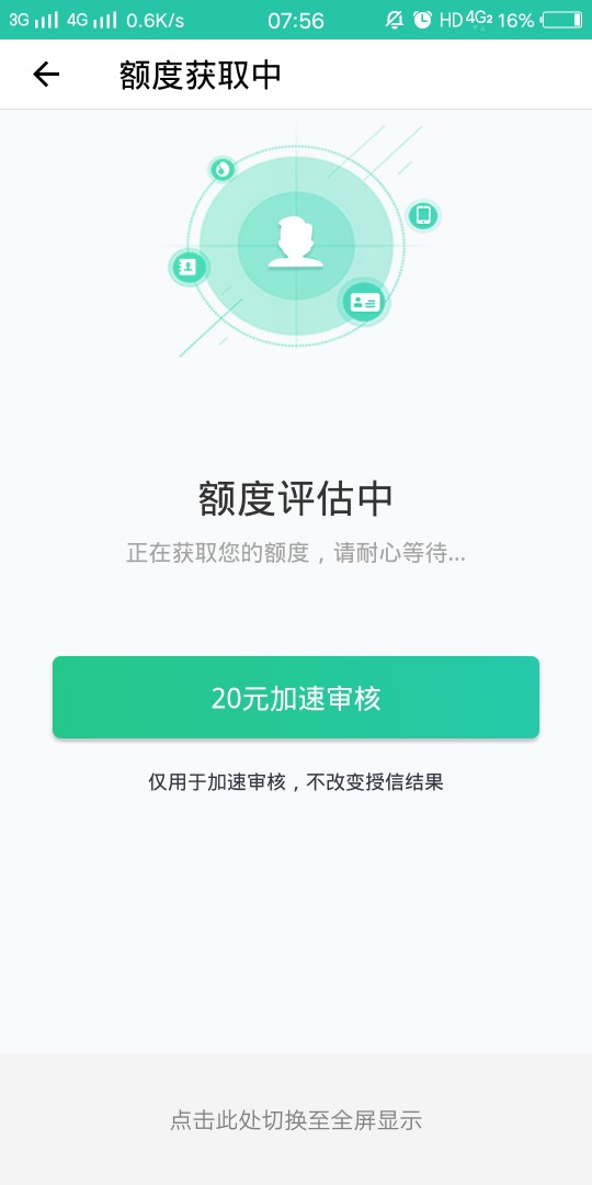 来来来，人人500，不回访，不要狗分，安卓应用宝直接搜没有回访，狗分自己随17 / 作者:苦海无涯✘ / 