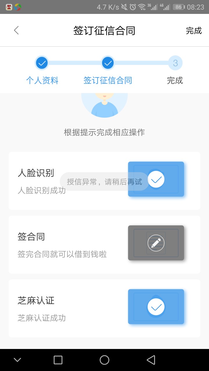 无忧贷款钱包申请到到账五分钟，没有回访_@卡农飙车手 加精



100 / 作者:Azure_雪 / 