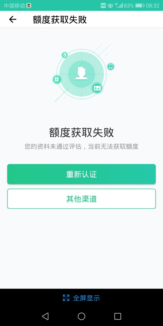来来来，人人500，不回访，不要狗分，安卓应用宝直接搜没有回访，狗分自己随8 / 作者:云里雾里... / 