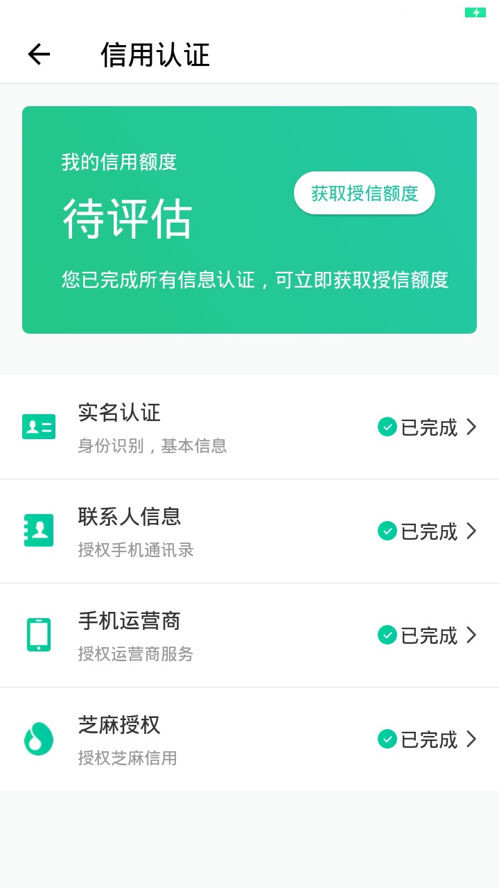 来来来，人人500，不回访，不要狗分，安卓应用宝直接搜没有回访，狗分自己随76 / 作者:shenji117 / 