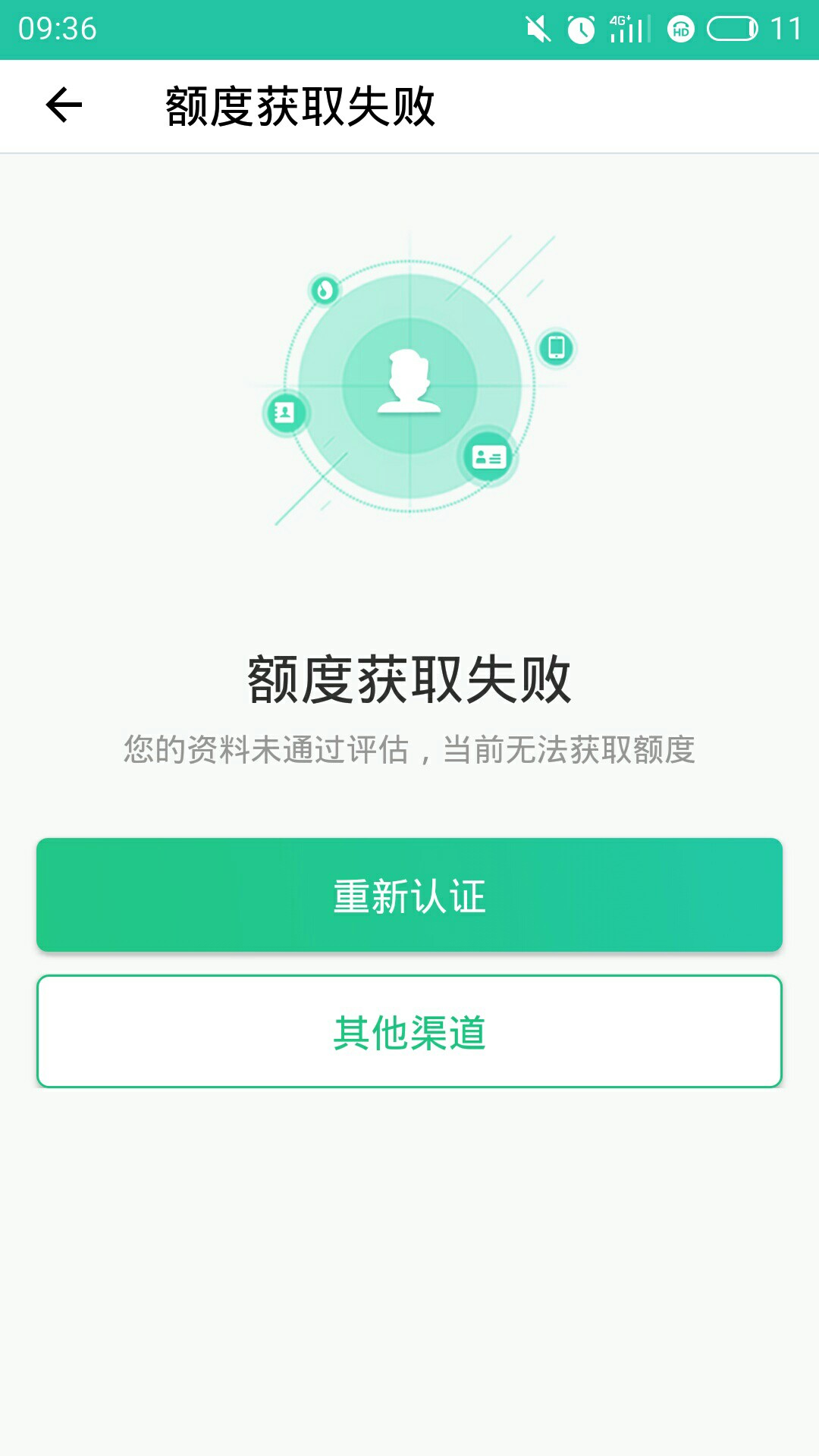来来来，人人500，不回访，不要狗分，安卓应用宝直接搜没有回访，狗分自己随28 / 作者:木头gg / 