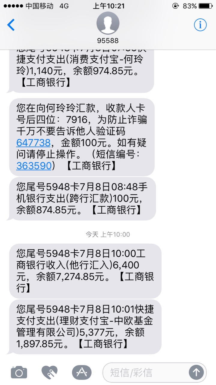 大额分期，稳定下款，3、6、9、12期，最高20000,钱包易贷49 / 作者:小爸爸i / 