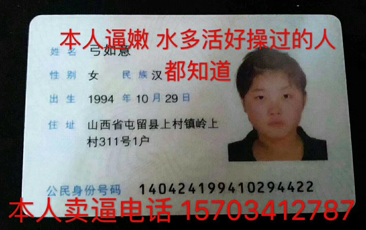 犀牛优品，紧急通知犀牛优品，六月暴力催收






18 / 作者:我早早上岸 / 