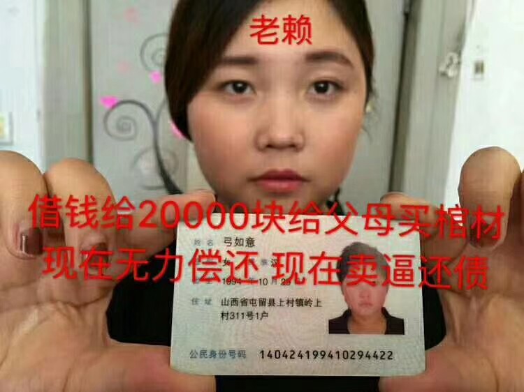 犀牛优品，紧急通知犀牛优品，六月暴力催收






69 / 作者:我早早上岸 / 