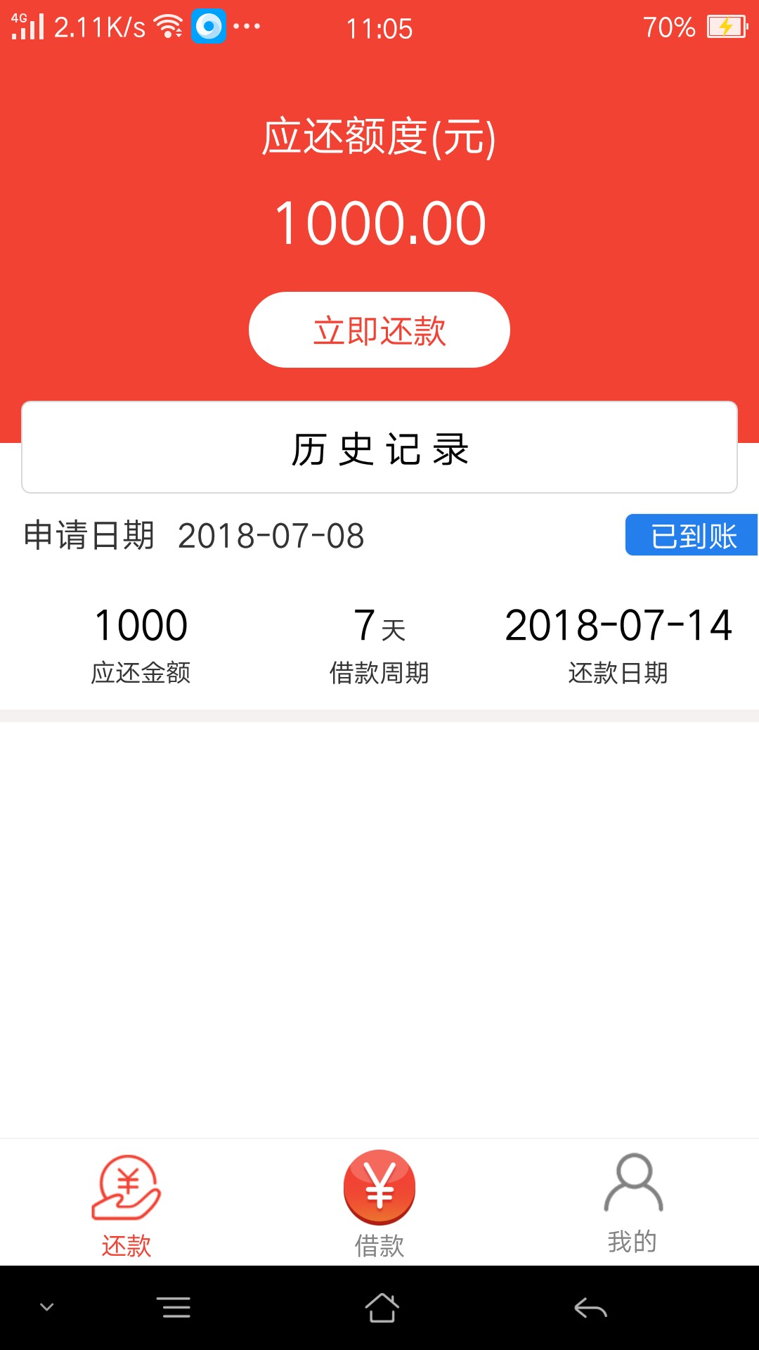 谢谢老哥分享的口子，闪银超市里的易捷速贷和青铜贷一样，无回访。要狗分，秒10 / 作者:kanbn / 