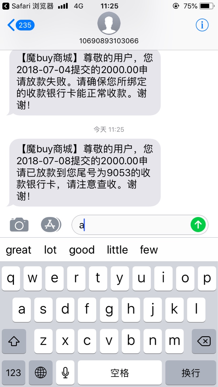 魔法现金活了！刚刚到账  上图！

69 / 作者:灵魂靠许巍 / 