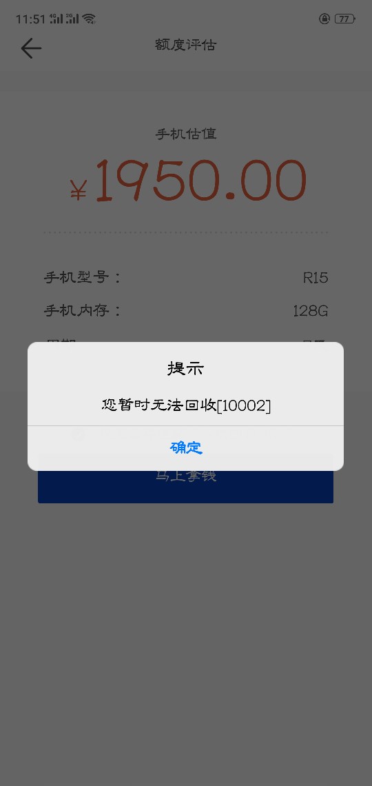 不是江小白，不来讲情怀，罗小白只讲下款，件均200011 / 作者:黄宝乐 / 