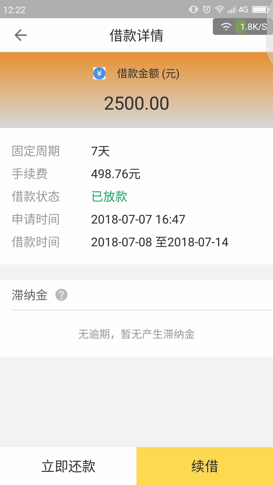 最新宁波系口子 如意宝  近期下款宁波系口子汇总72 / 作者:看不懂的星空 / 