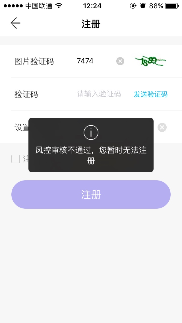 接到回访秒到，不用狗粉，想要的自己拿去17 / 作者:为风而狂 / 