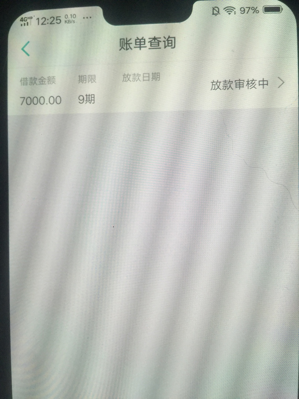大额分期，稳定下款，3、6、9、12期，最高20000,钱包易贷73 / 作者:巧妙 / 