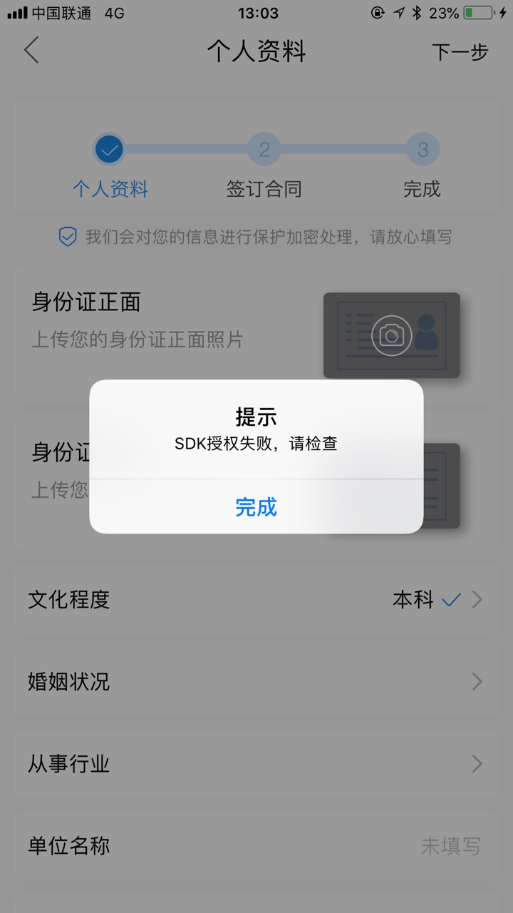 下款了下款了  就是无忧贷苹果版本叫闪电极速购 在osApp Store就可以下载  100 / 作者:热腾腾香喷喷 / 