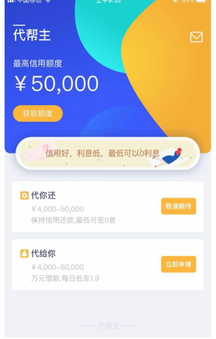 新口子刚刚上线下款稳定  加个精如何【中介广告】


最新的信用卡网贷口子来23 / 作者:秦专 / 