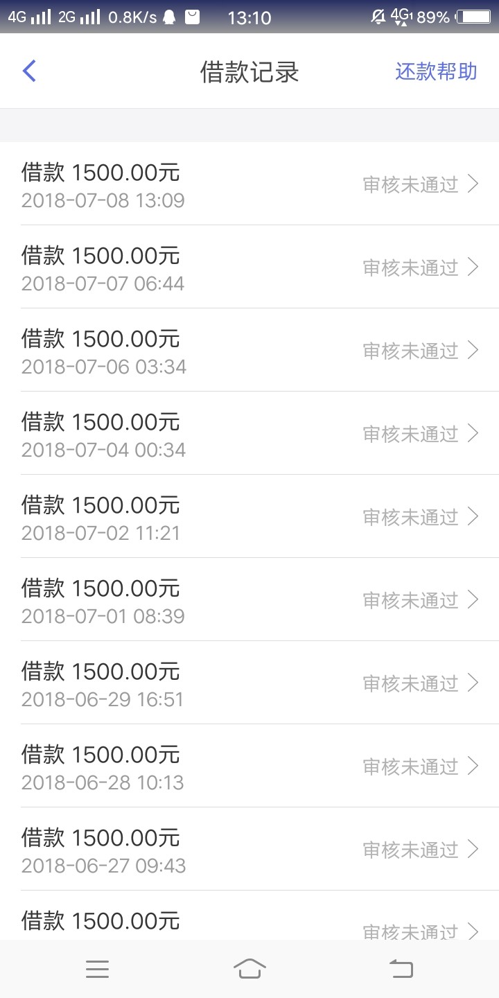 这些都是什么口子，曹别让我推下来，还一分算我输




10 / 作者:87238079 / 