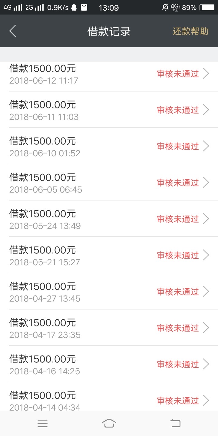 这些都是什么口子，曹别让我推下来，还一分算我输




57 / 作者:87238079 / 