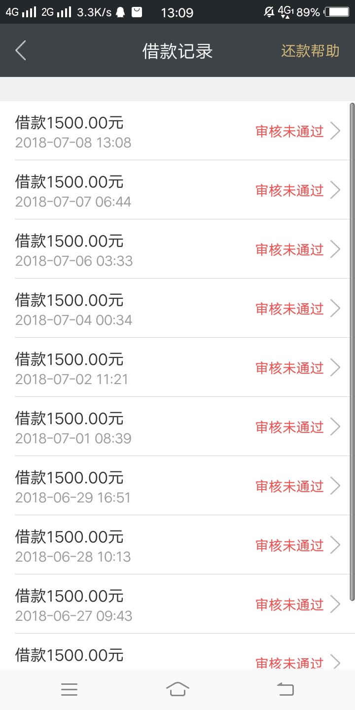 这些都是什么口子，曹别让我推下来，还一分算我输




86 / 作者:87238079 / 