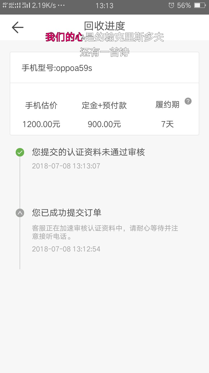 不是江小白，不来讲情怀，罗小白只讲下款，件均20002 / 作者:十八在空间 / 
