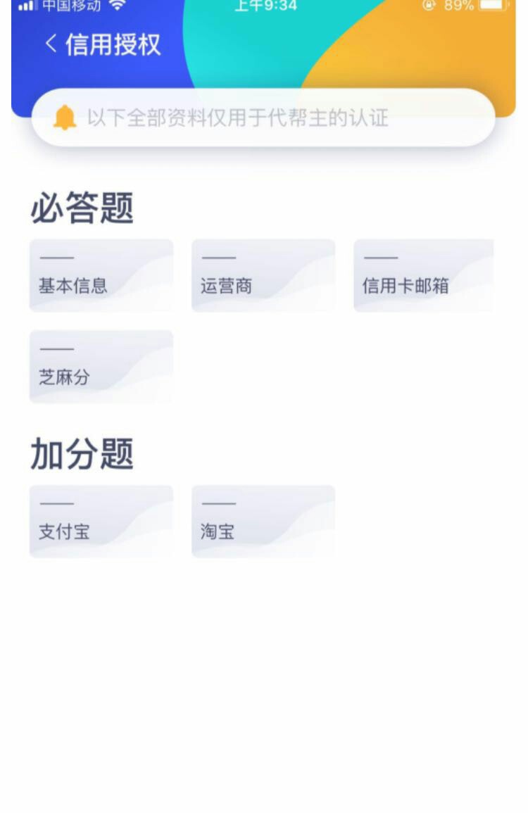 新口子刚刚上线下款稳定  加个精如何【中介广告】


最新的信用卡网贷口子来9 / 作者:秦专 / 