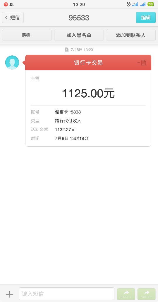 新口子小宇宙下款了，入口https://fir.im/g2ax   。很给力，有回访。1500额度50 / 作者:最光阴S / 