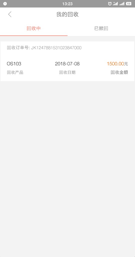 新口子小宇宙下款了，入口https://fir.im/g2ax   。很给力，有回访。1500额度51 / 作者:最光阴S / 