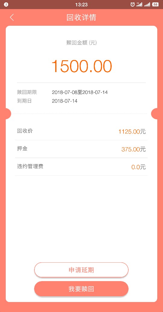新口子小宇宙下款了，入口https://fir.im/g2ax   。很给力，有回访。1500额度30 / 作者:最光阴S / 