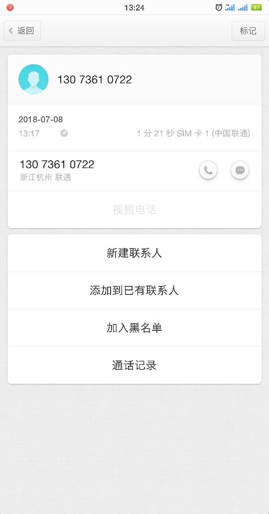新口子小宇宙下款了，入口https://fir.im/g2ax   。很给力，有回访。1500额度61 / 作者:最光阴S / 