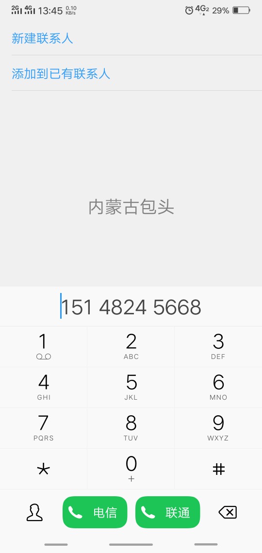 老哥们，帮忙轰炸一下狗催，通讯录让炸了，感觉天都黑了通讯录让炸了，这个是85 / 作者:一曲悲伤 / 