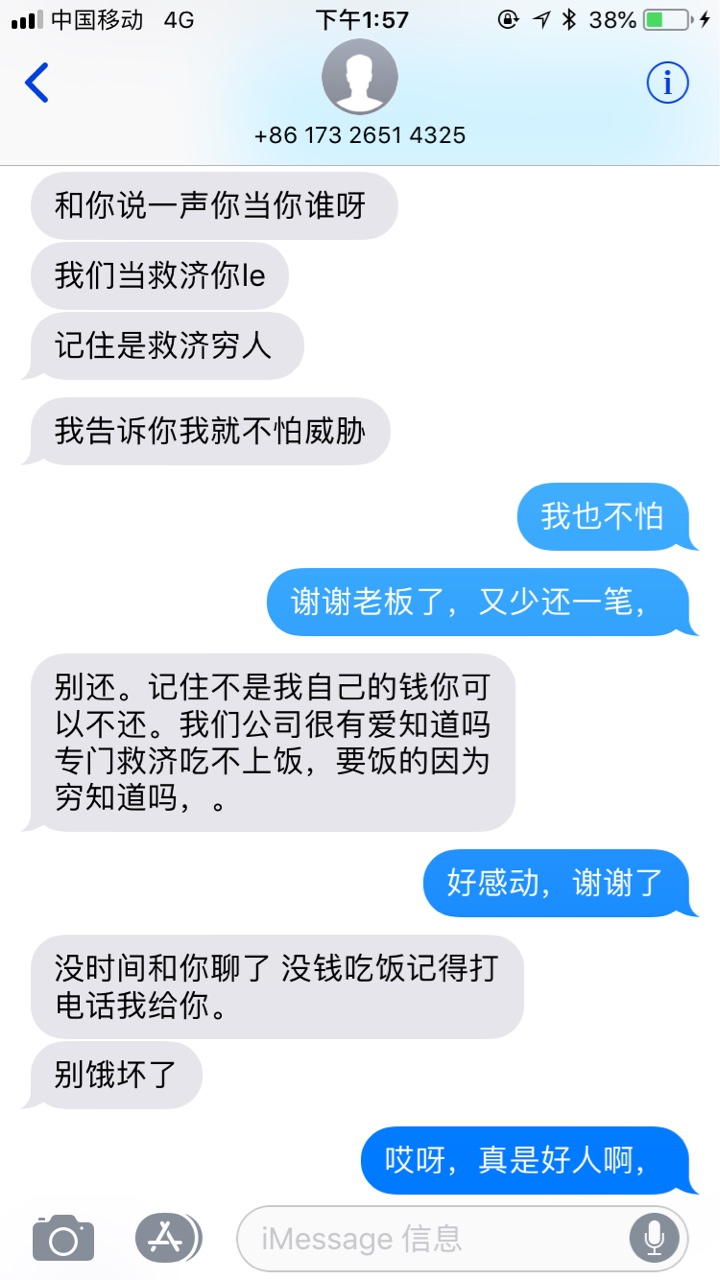 犀牛优品这么有爱吗？犀牛优品这么有爱吗？

38 / 作者:ooioo / 