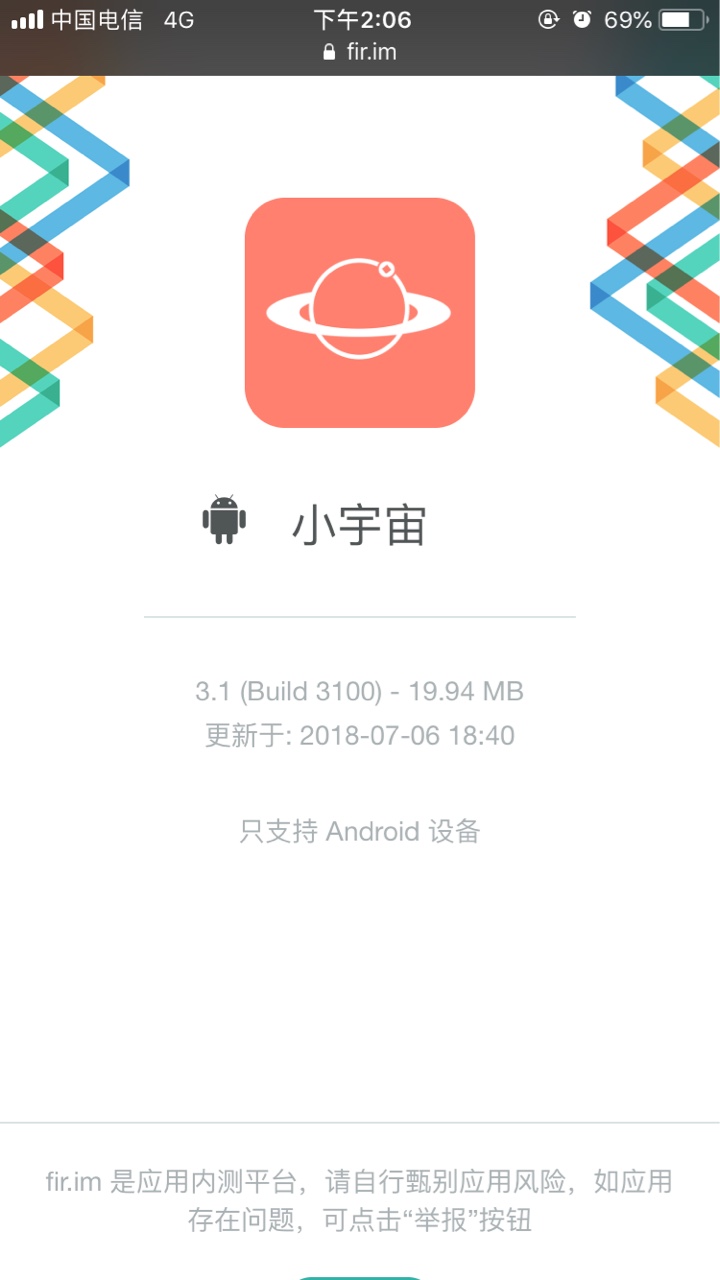 新口子小宇宙下款了，入口https://fir.im/g2ax   。很给力，有回访。1500额度80 / 作者:空白格何来分 / 