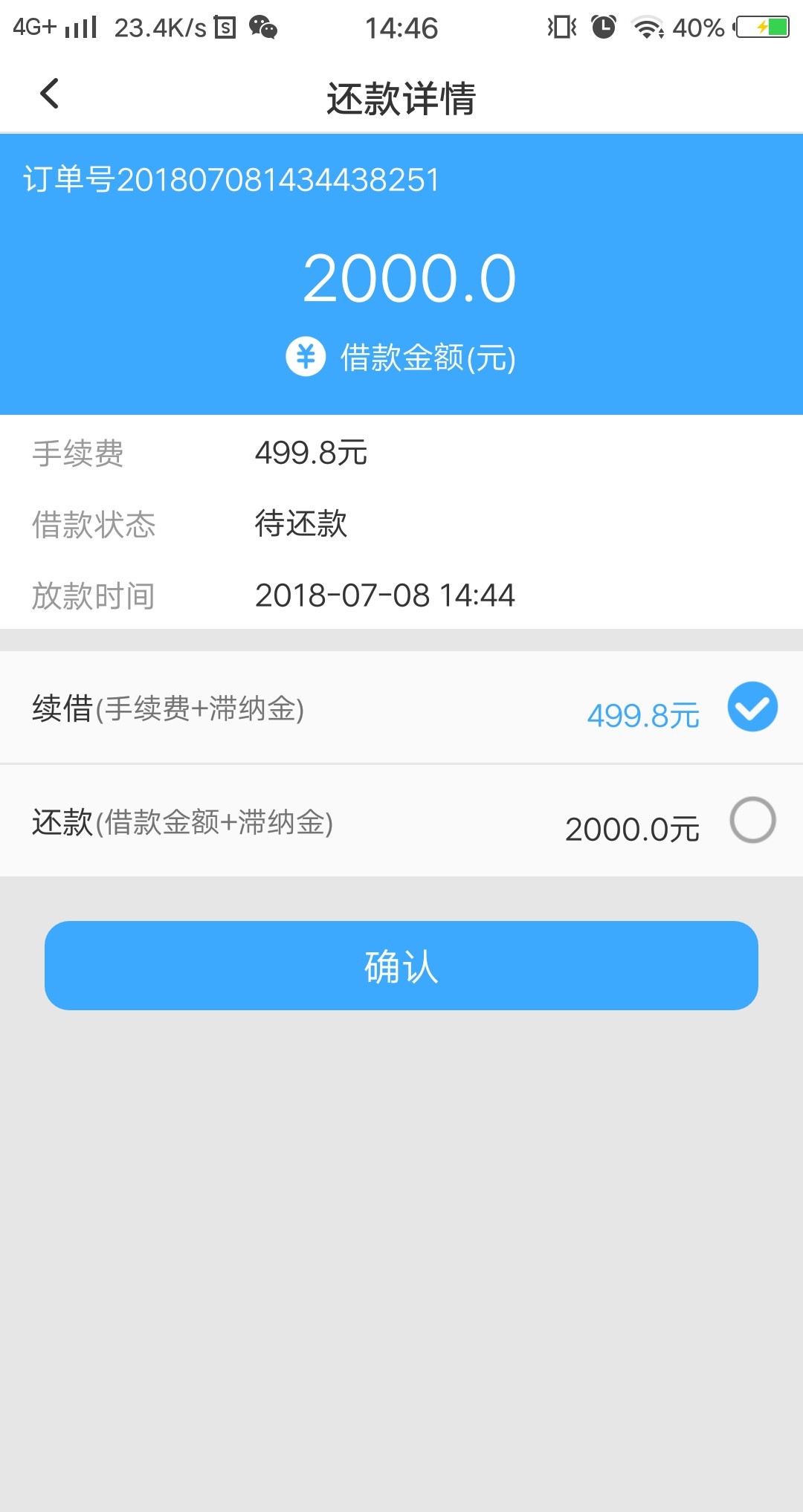 金机宝等待中14 / 作者:月夜离殇 / 