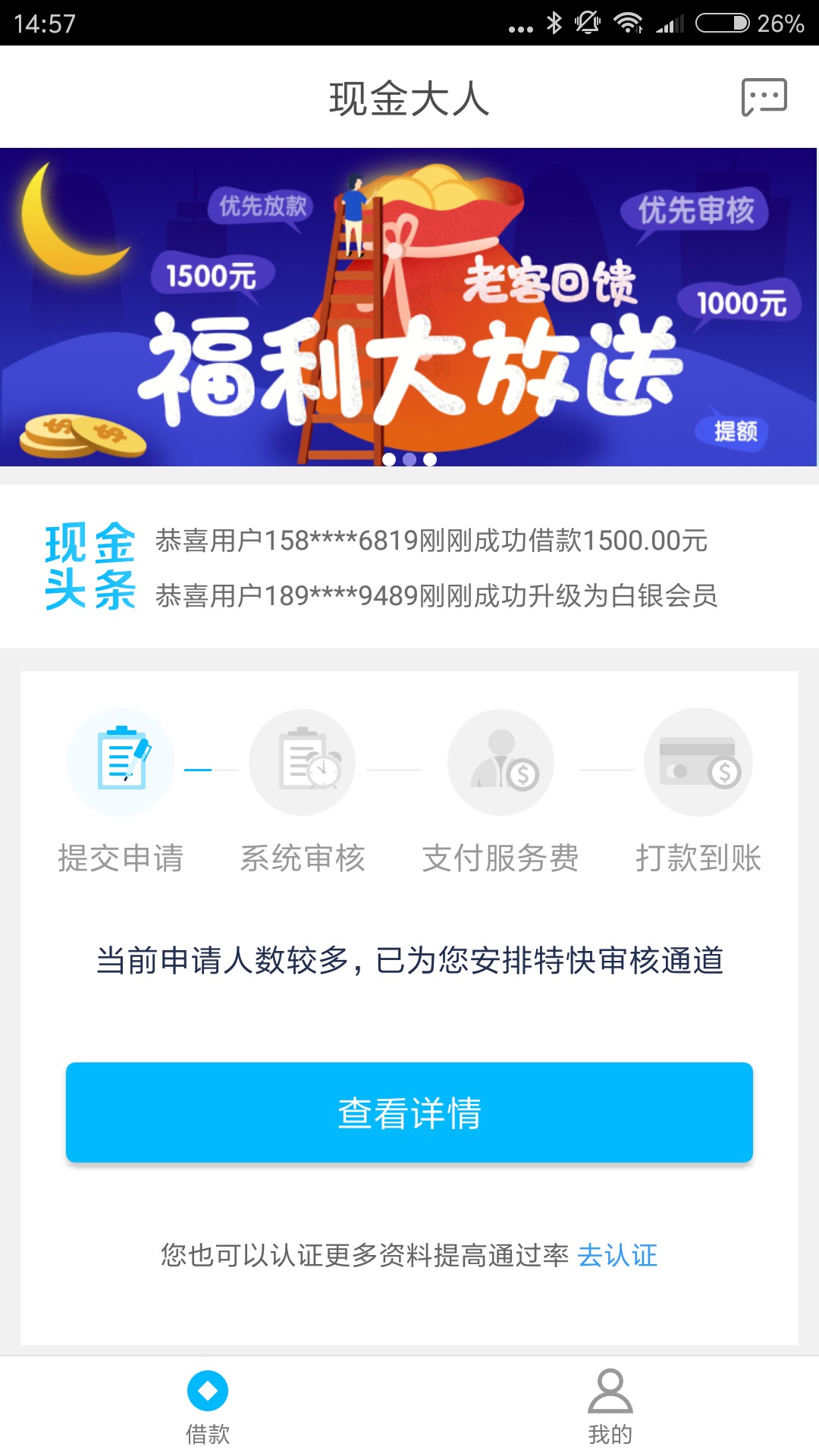 我就是试了一下-
果机银花笔记。安卓。现金大人

48 / 作者:千千ɜ: / 