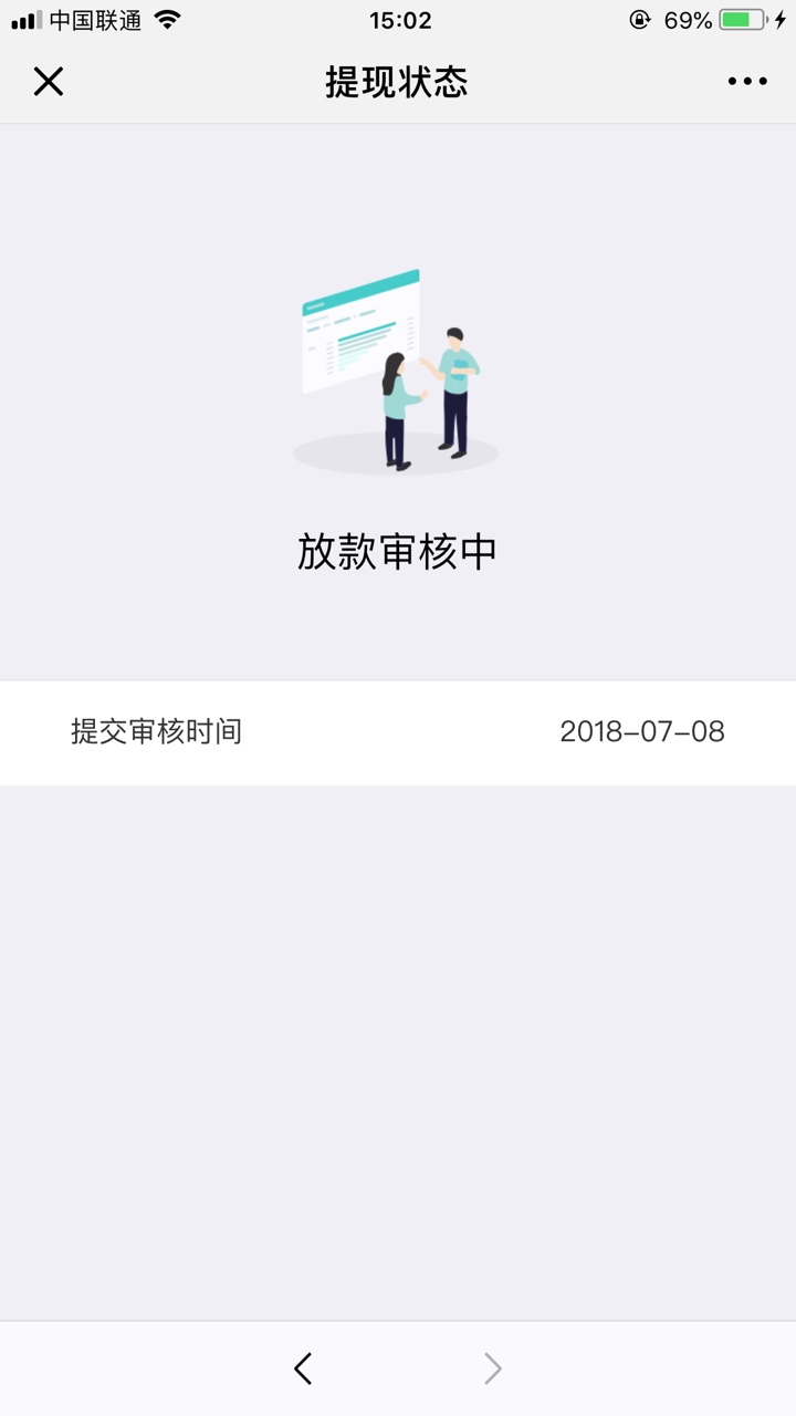 大额分期，稳定下款，3、6、9、12期，最高20000,钱包易贷65 / 作者:kettering / 