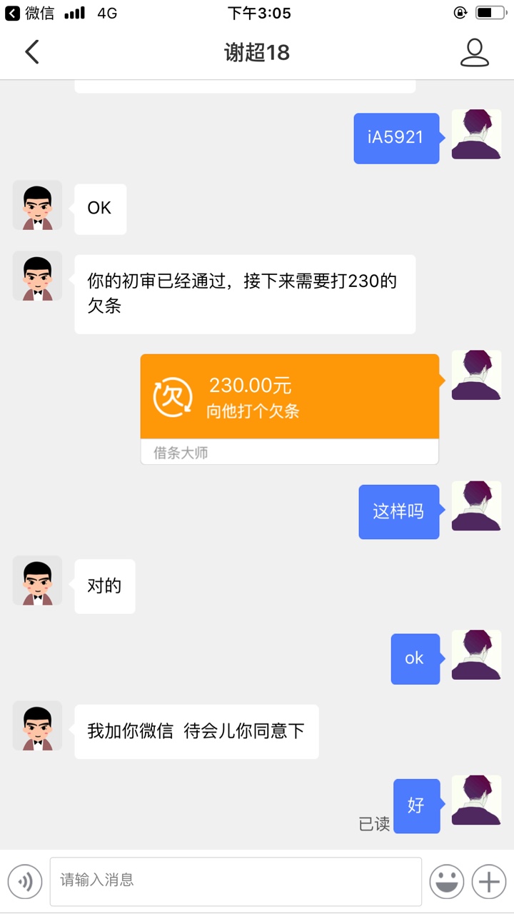 兄弟们上吧  借条大师狗分546 过了出借人是谢超


53 / 作者:惨can / 