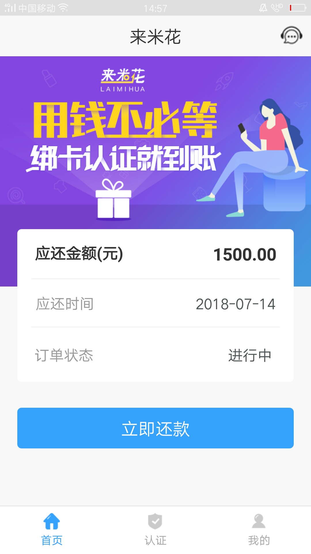 兄弟们上吧  借条大师狗分546 过了出借人是谢超


14 / 作者:一生淡然 / 
