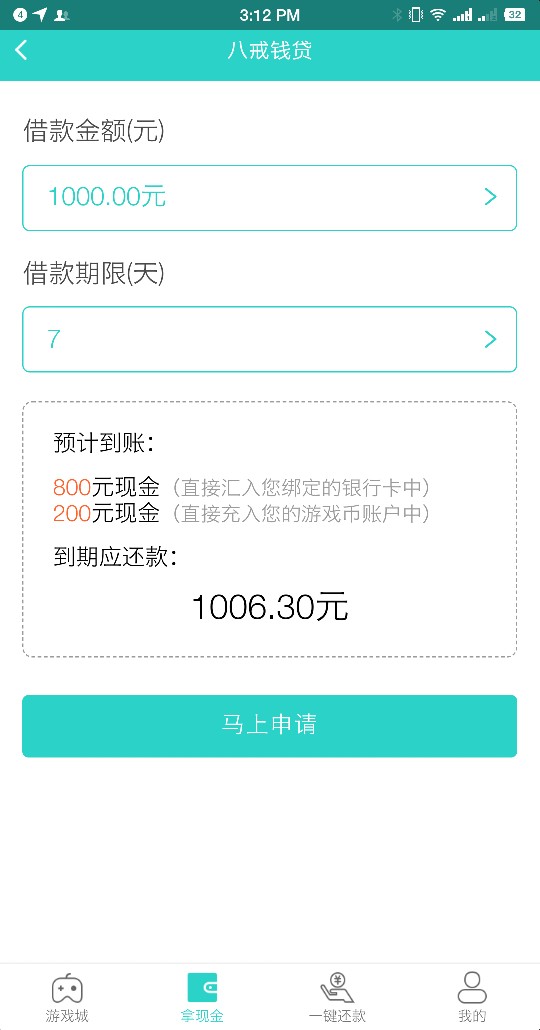 今天继续，下的



42 / 作者:意大利大炮 / 