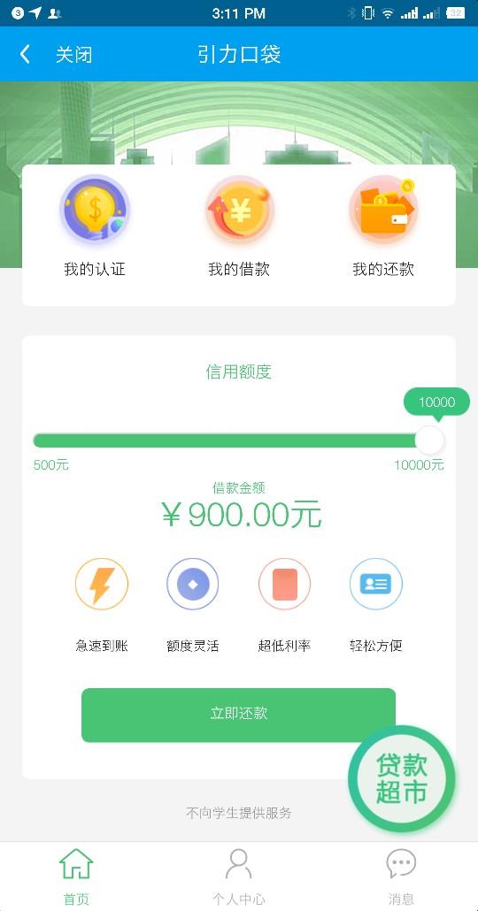 今天继续，下的



27 / 作者:意大利大炮 / 