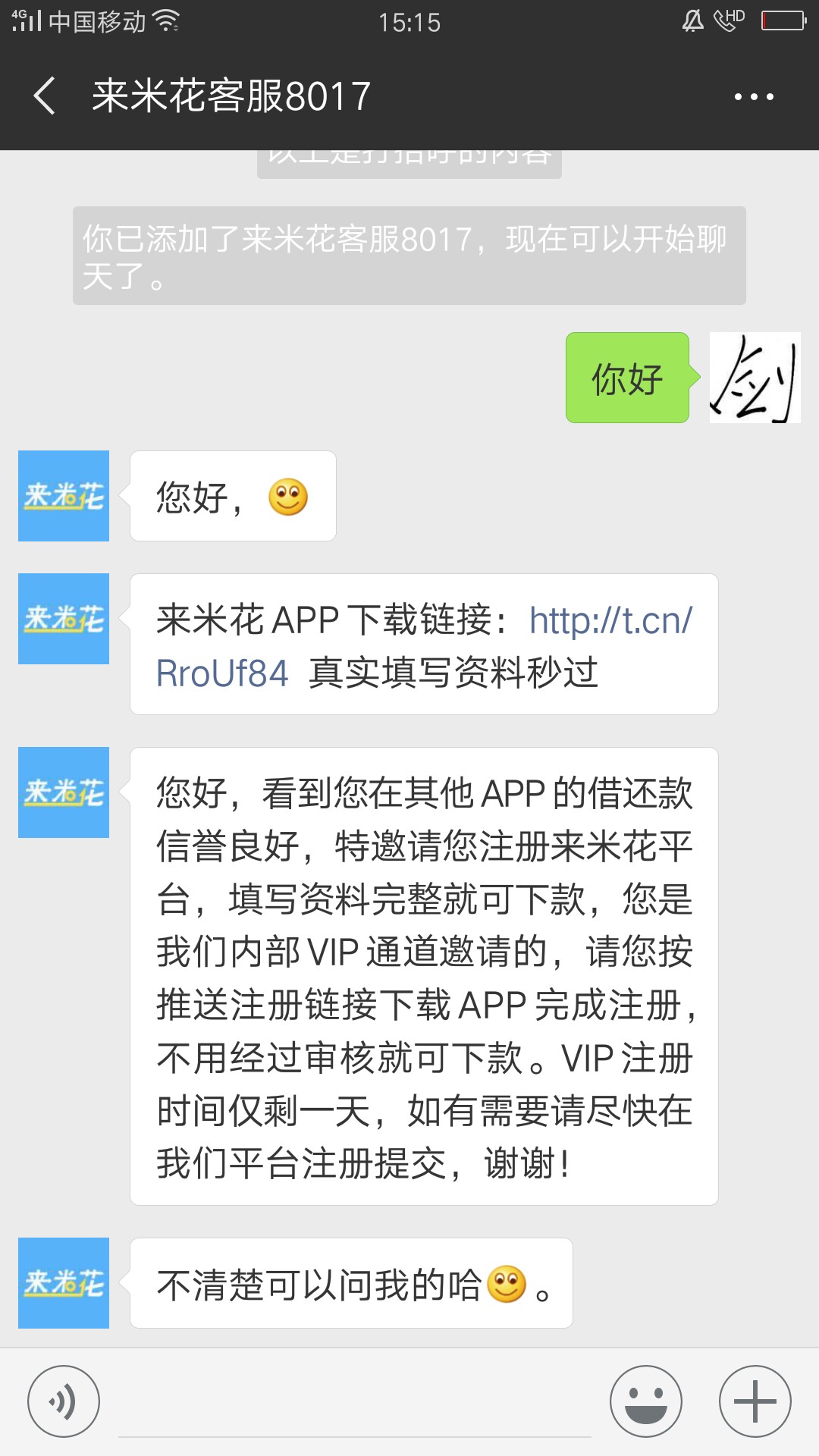 兄弟们上吧  借条大师狗分546 过了出借人是谢超


89 / 作者:一生淡然 / 
