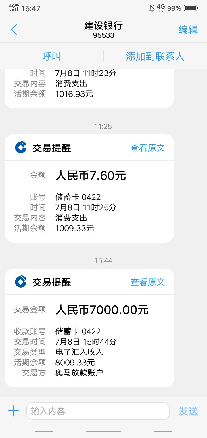 大额分期，稳定下款，3、6、9、12期，最高20000,钱包易贷56 / 作者:hhs。 / 