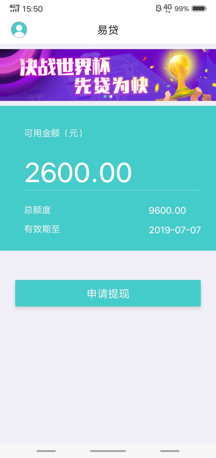 大额分期，稳定下款，3、6、9、12期，最高20000,钱包易贷27 / 作者:hhs。 / 