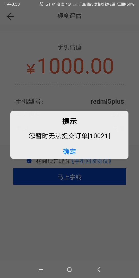 不是江小白，不来讲情怀，罗小白只讲下款，件均200060 / 作者:不分手的ai / 