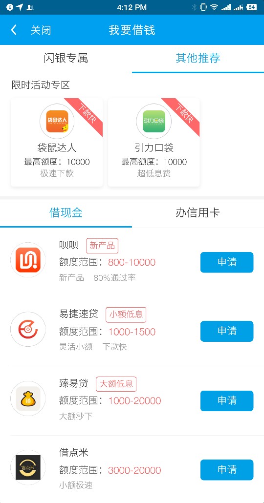 今天继续，下的



16 / 作者:意大利大炮 / 