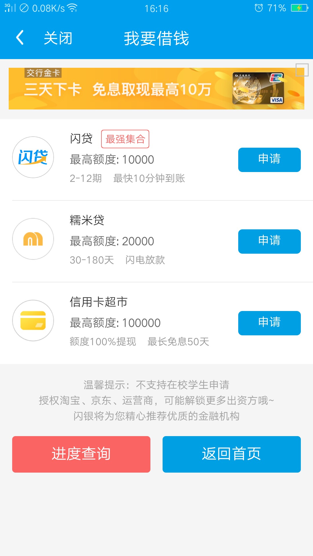 今天继续，下的



3 / 作者:痞子i爱情 / 