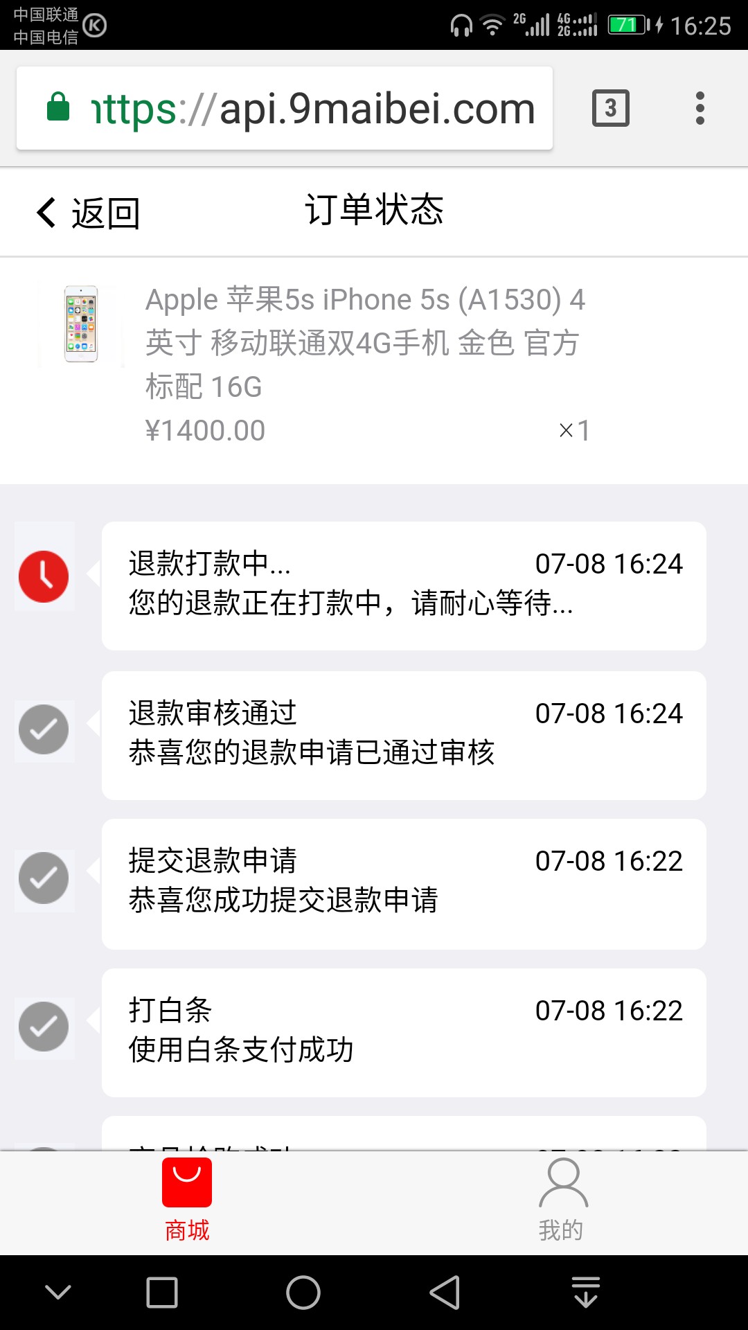 这样是不是过了
29 / 作者:宁玉生 / 