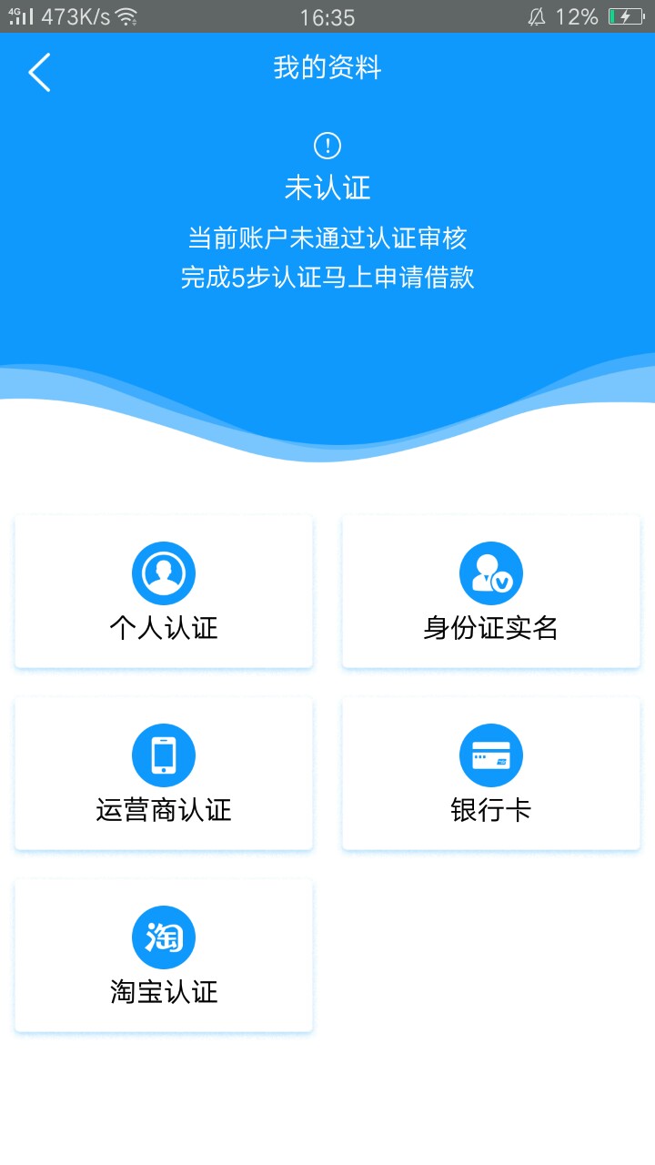 融信回收 接完回访就妙下了，本人芝麻分486 黑到不能再黑电审问是不是本人，52 / 作者:坐上拖拉机去 / 
