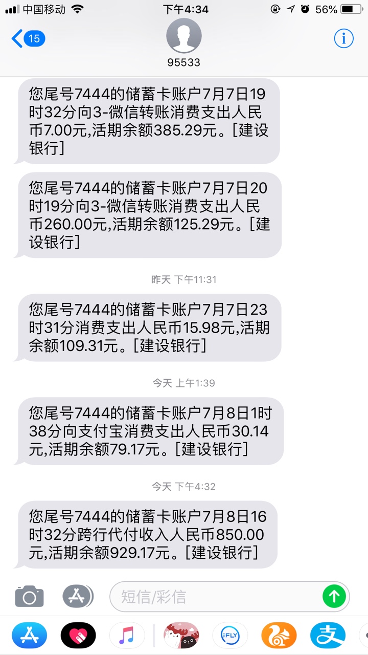 刚看到老哥发的钱金金终于跟风到了


54 / 作者:我走路生风 / 