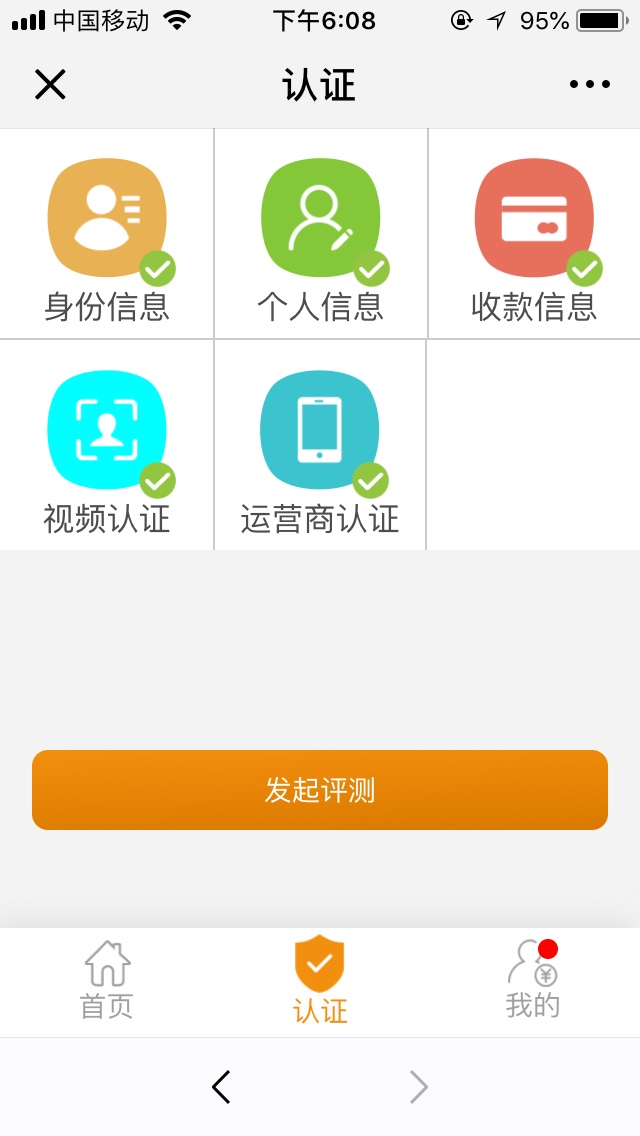 有来个口子昨天我最先发的无忧贷款钱包都不给我加精，现在再分享一个，Vx关注96 / 作者:鄢亚翔 / 