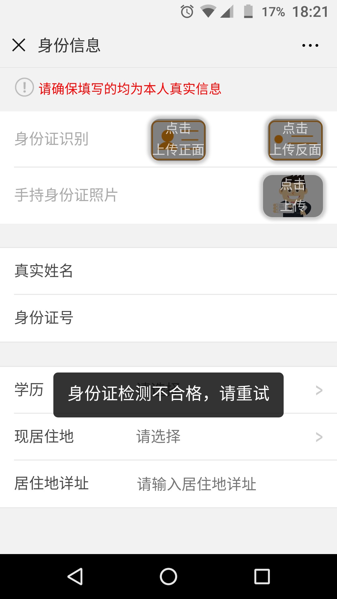 有来个口子昨天我最先发的无忧贷款钱包都不给我加精，现在再分享一个，Vx关注88 / 作者:老哥稳逼两拳！ / 