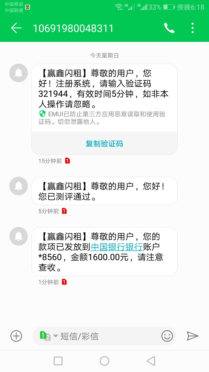 有来个口子昨天我最先发的无忧贷款钱包都不给我加精，现在再分享一个，Vx关注72 / 作者:阳光总在风雨后2 / 